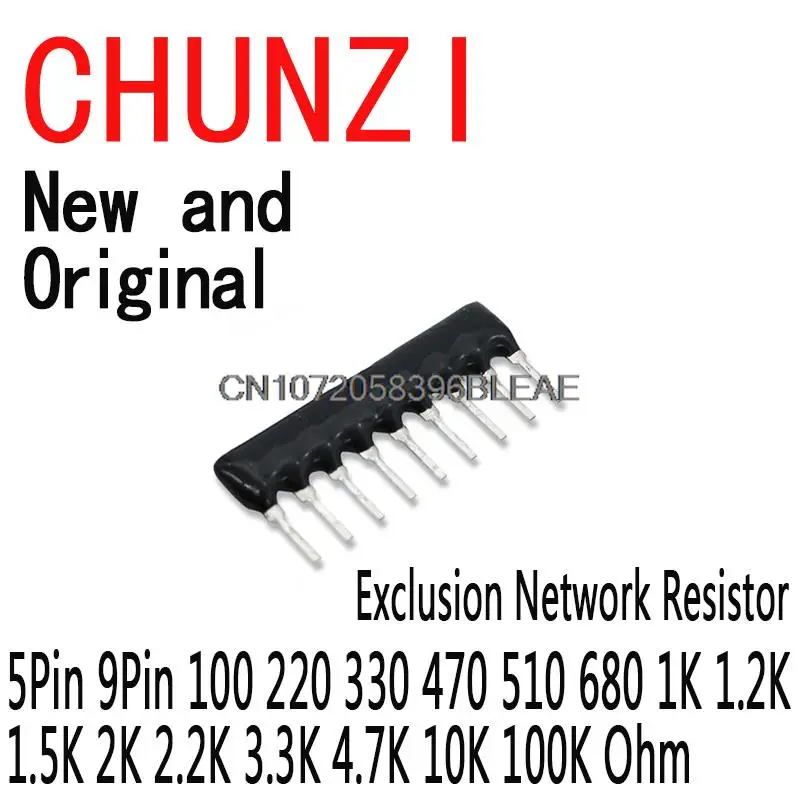 10PCS Exclusion Network Resistor Array DIP 5Pin 9Pin 100 220 330 470 510 680 1K 1.2K 1.5K 2K 2.2K 3.3K 4.7K 10K 100K Ohm