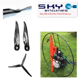 Sky Engines-Paramotor Carbon Propeller, Sky 100, 110, 110S, 125cm, 1:4, 6, M6, D50 mm