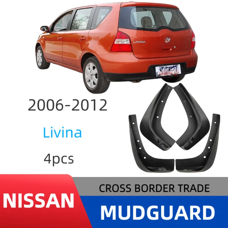

Suitable for Liwei Nissan Note 2005 06 07 08 09 E11 foreign trade off-road fender tiles