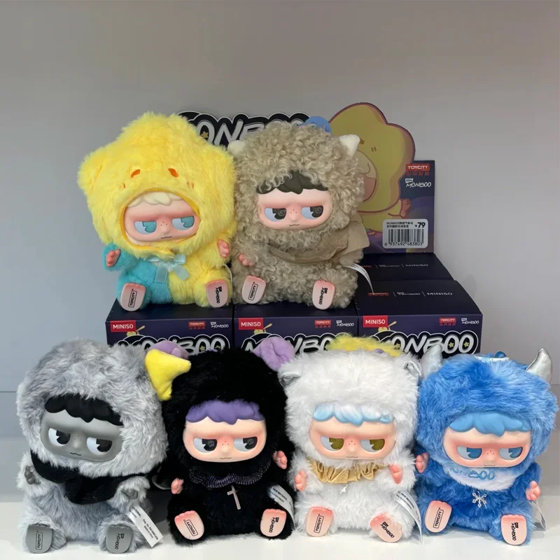 

Monboo Vinyl Plush Keychains Mood Weather Station Series Trendy Blind Box Toys Decorative Gift Bags Pendants for Collectors