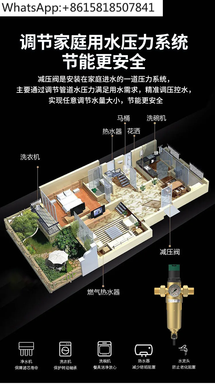 جميع صمامات تخفيض الضغط النحاسية PPR20/25 صمام تنظيم الضغط المنزلي لتنقية المياه سخان المياه 4 نقاط 6 نقاط