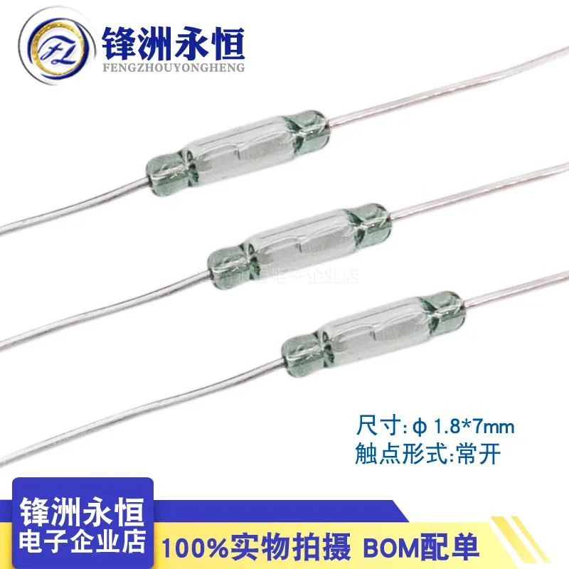 RI-70 1.8 * 7mm reed switch with normally open magnetic control and magnetic induction switch