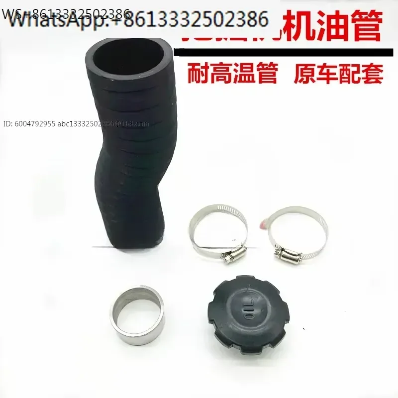 Excavator accessories suitable for PC200 300 360-7 oil pipe engine oil filler cap