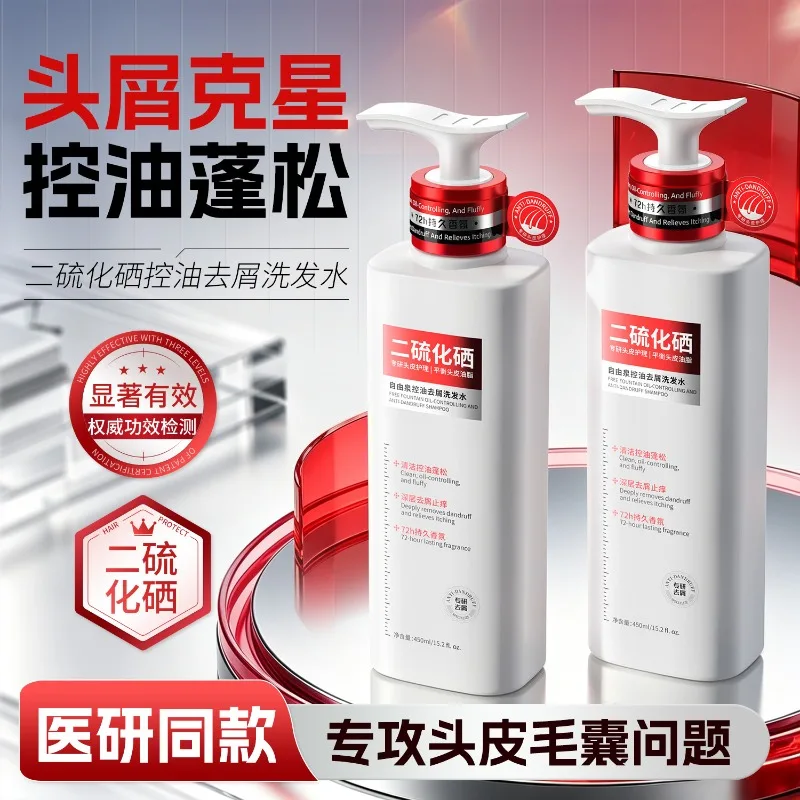 shampoo-capillaire-au-disulfure-de-selenium-controle-de-l'exces-de-sebum-nettoyage-en-profondeur-du-cuir-chevelu-rafraichissant-anti-pelliculaire-soulage-les-demangeaisons-pour-des-cheveux-doux-et-lisses-soin-capillaire