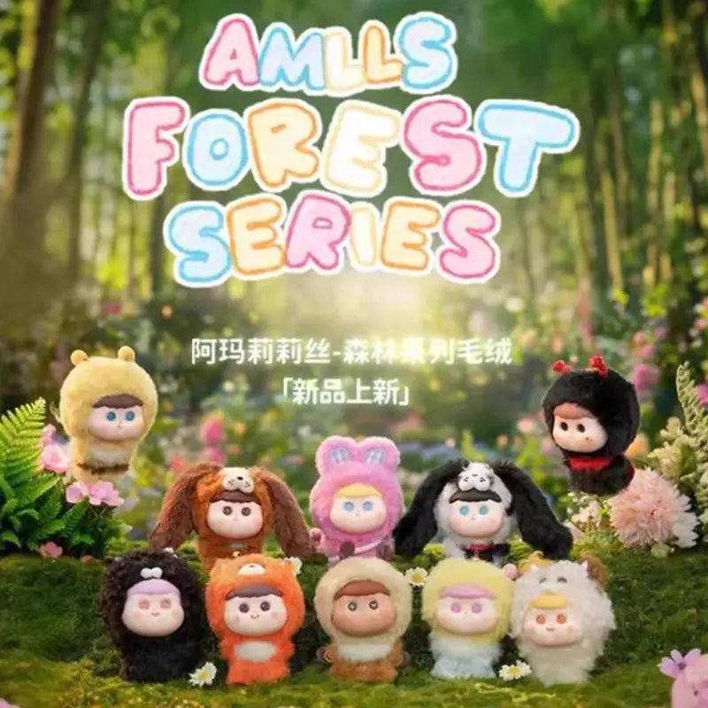 

Оригинальные новые лесные плюшевые милые модные игрушки в слепой коробке, мягкие игрушки, коллекционная игрушка-сюрприз, мини-кукла в подарок