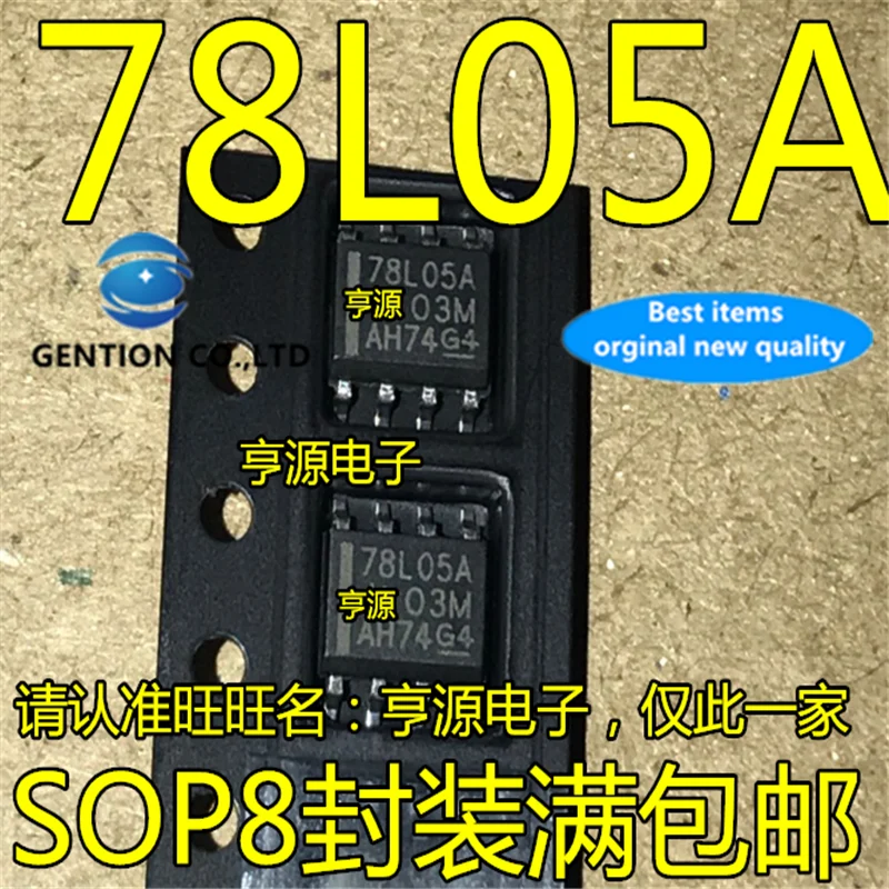 20Pcs UA78L05 UA78L05ACDR Silkscreen 78L05A SOP8 in stock  100% new and original