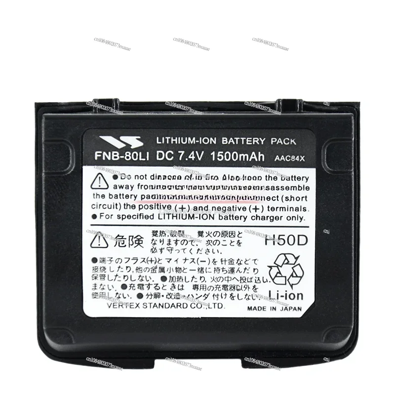 Walkie-Talkie Acces…