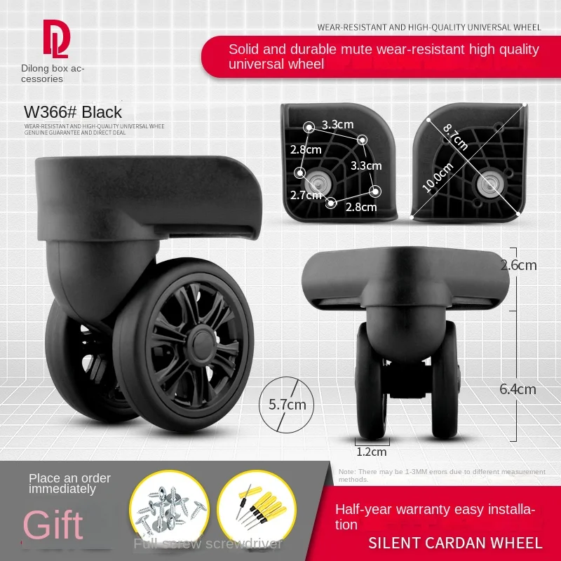 DiLong W366 Luggage wheel universal replacement universal wheel 360 degree Trolley Case Travel Case caster