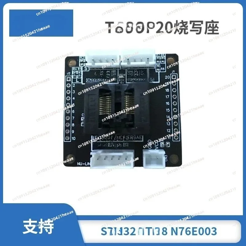 Suitable for T P20 Programming Socket S32 M8S 8L N76E003 M51FB9A Test Socket Download and Programming