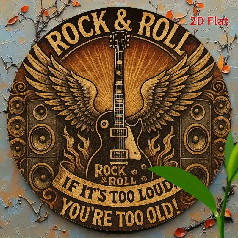 قطعة واحدة من أجنحة جيتار روك آند رول - موضوع موسيقى عتيق مع اقتباس "إذا كانت بصوت عالٍ جدًا لك قديم جدًا"