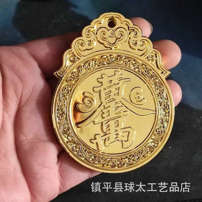 Antique-Style Waist Badge , Measuring Ruler , Auspicious Ornament