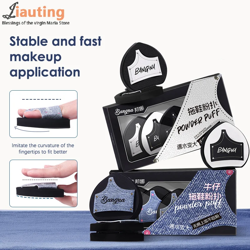 3 قطعة/صندوق شبشب ناعم شكل كاوبوي مسحوق نفخة الرطب والجاف ثنائي الاستخدام المخفي الجلد ودية التجميل ماكياج وسادة هوائية الإسفنج
