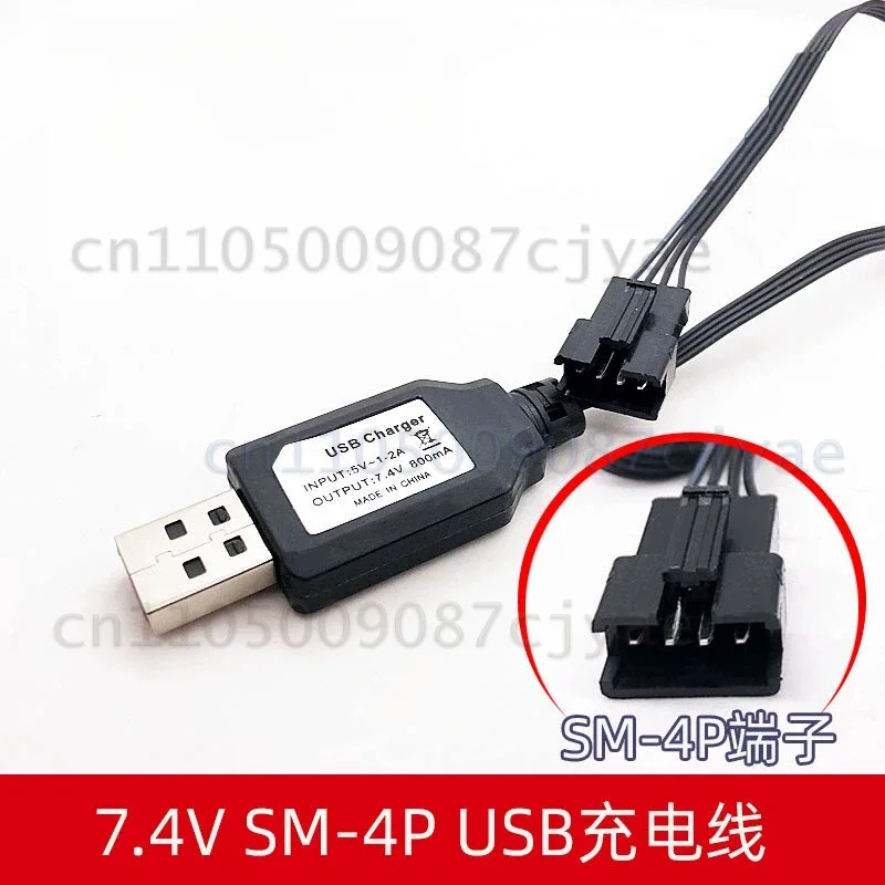 7.4V 14500 SM4P Rechargeable Lithium Battery for Electric Toy Gun Remote Control Car Water Blaster