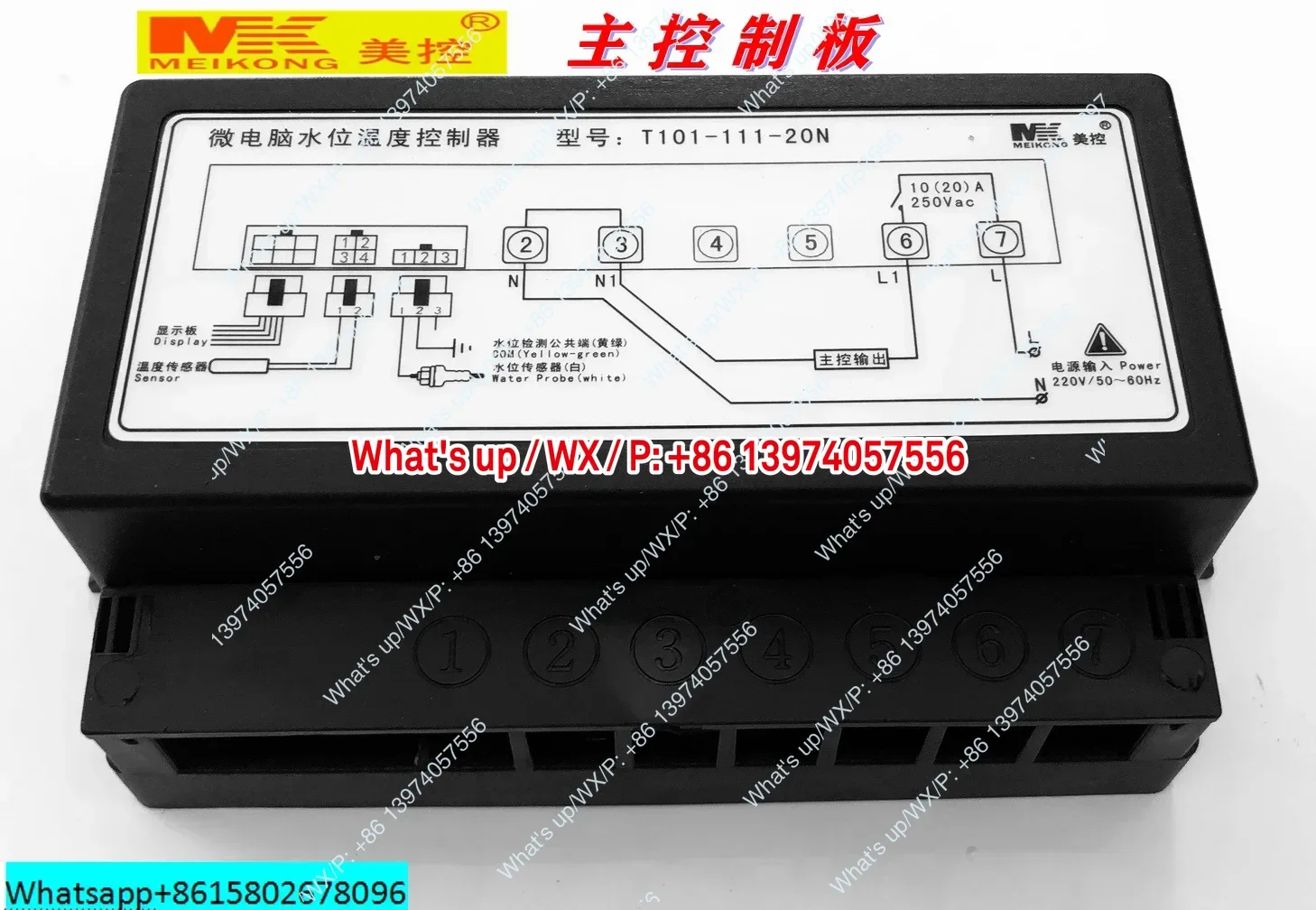 

1 piece T101-111-20N 20L T101-112-30L 30N Microcomputer Water Level Temperature Controller