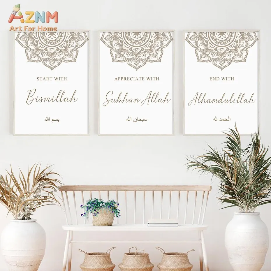 AZNM Islamic Mandala Canvas Wall Art, Bismillah Subhan Allah Alhamdulillah Minimalist Muslim Spiritual Quote Home Living Room De