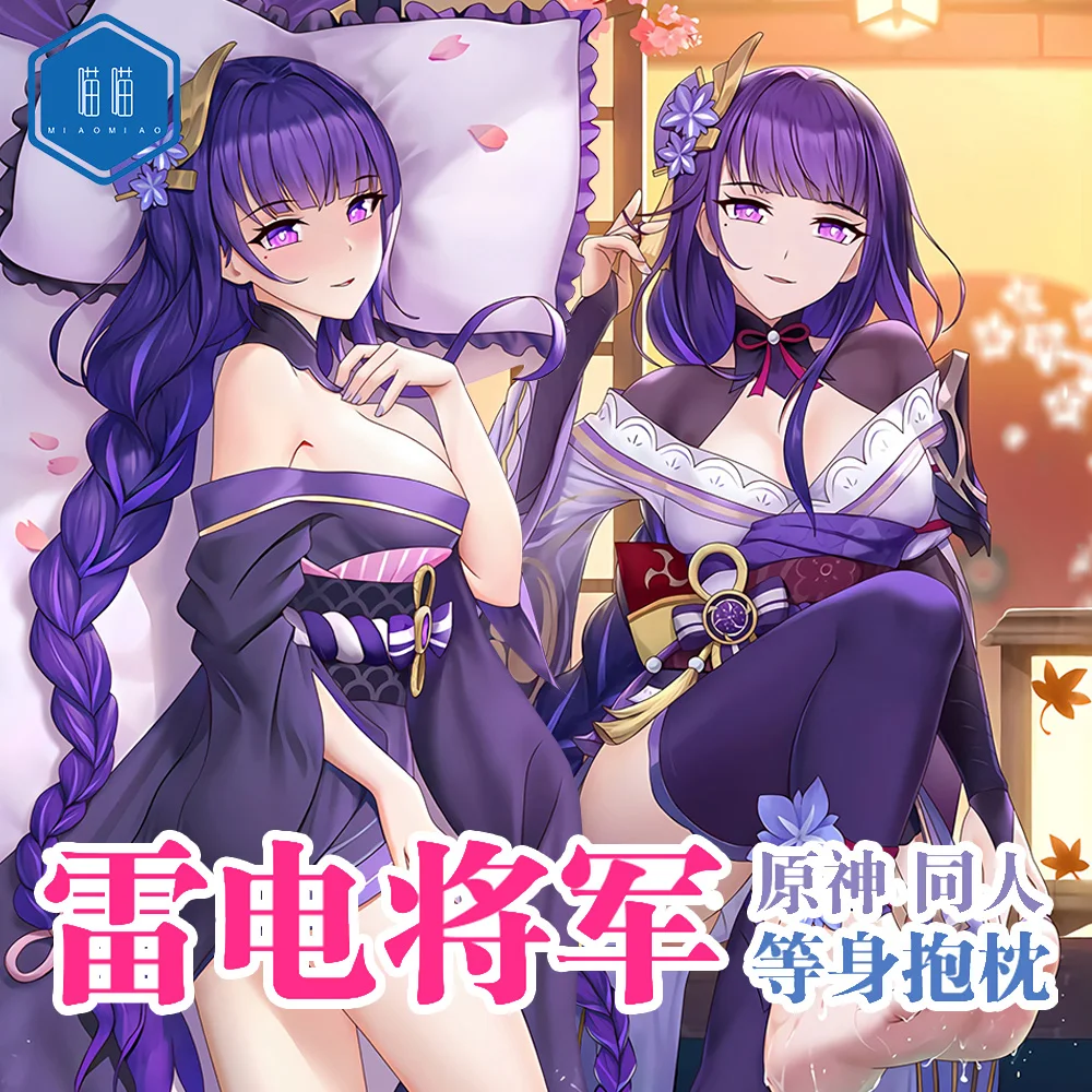 Anime Genshin Impact Raiden Shogun Juste de coussin pour homme, Dakimakura Cosy Otaku, Cadeaux de Noël, MM, Sexy