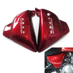 Side Cover For QIANJIANG,LIFAN,Suzuki 150 GZ250 Storm Prince 150 Motorcycle Guard Board Protector Cover