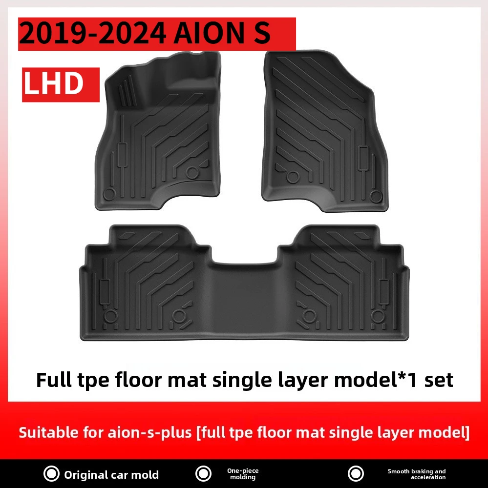Custom-Molded TPE Floor Mats & Trunk Liner for GAC Aion S 2019–2024 (Left-Hand Drive) – All-Weather, Waterproof, Anti-Slip
