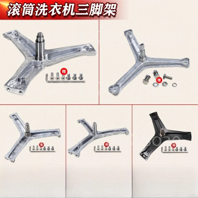 Suitable for Front-loading Washing Machine Parts Tripod Stand Inner Drum Tripod Bracket Bearings Water Seals and O-rings