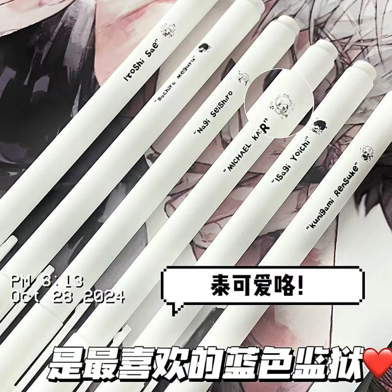 Anime BLUE LOCK ambitus  quick-dry gel pen Needle tube head cute High appearance level students' supply 0.5mm blackest