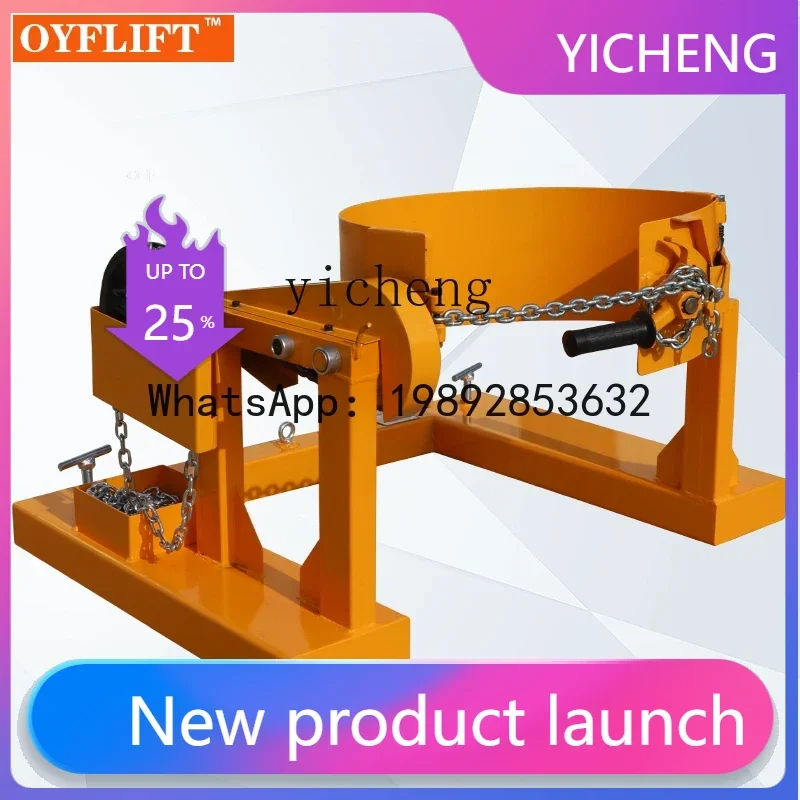 

Приспособление для разгрузки бочек с маслом для погрузчиков: Захват для бочек с маслом