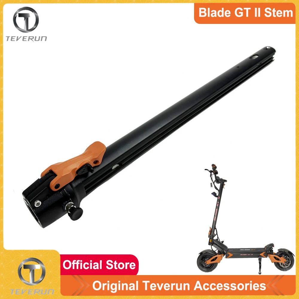 Original Blade GT II Stem Blade GT+ II Pole Only for Official Blade GT/GT+ II Electric Scooter Official Blade Accessories