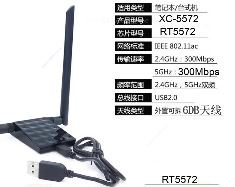 Rt5572 5G Kali Network Card Dual Band 5G Linux Network Card System اختبار الاختراق #1