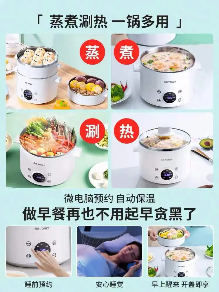 حرق الجاف التلقائي خارج السلطة العزل غطاء الطبق متعدد الطبقات المنزلية 304 الفولاذ المقاوم للصدأ التدفئة مبخرة كهربائية 220 فولت