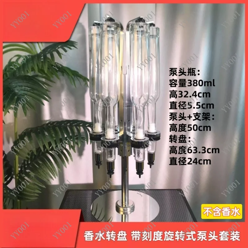 Commercial Perfume Bar Tool Scale Pump Head Stainless Steel Rotating Display Tray Dispensing Accessory