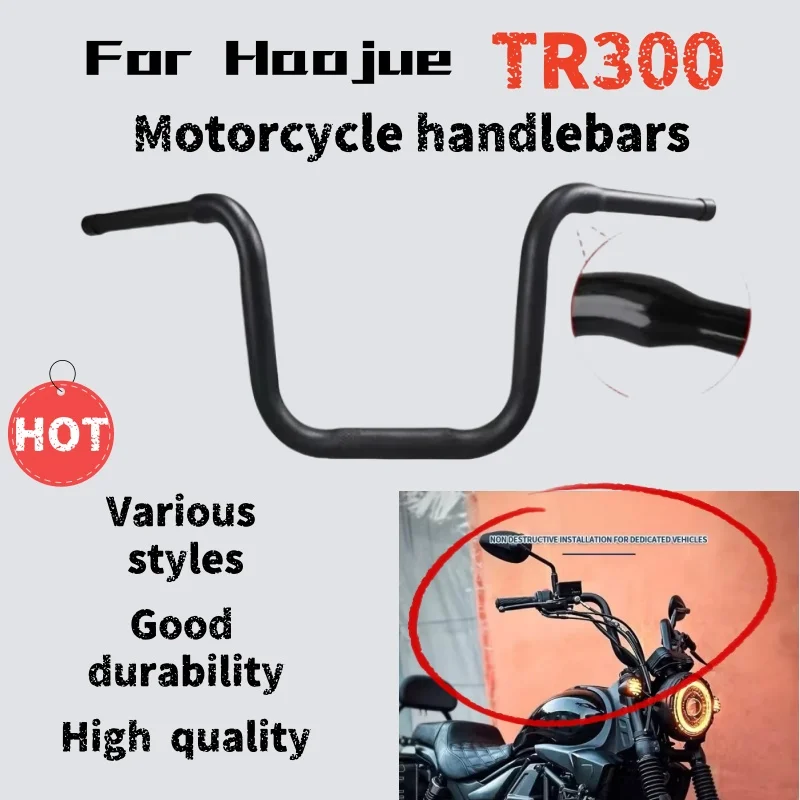 

Для Haojue TR300 модифицированная ручка рулевого управления молодежная версия модифицированная высокая ручка ретро-ручка обезьяны