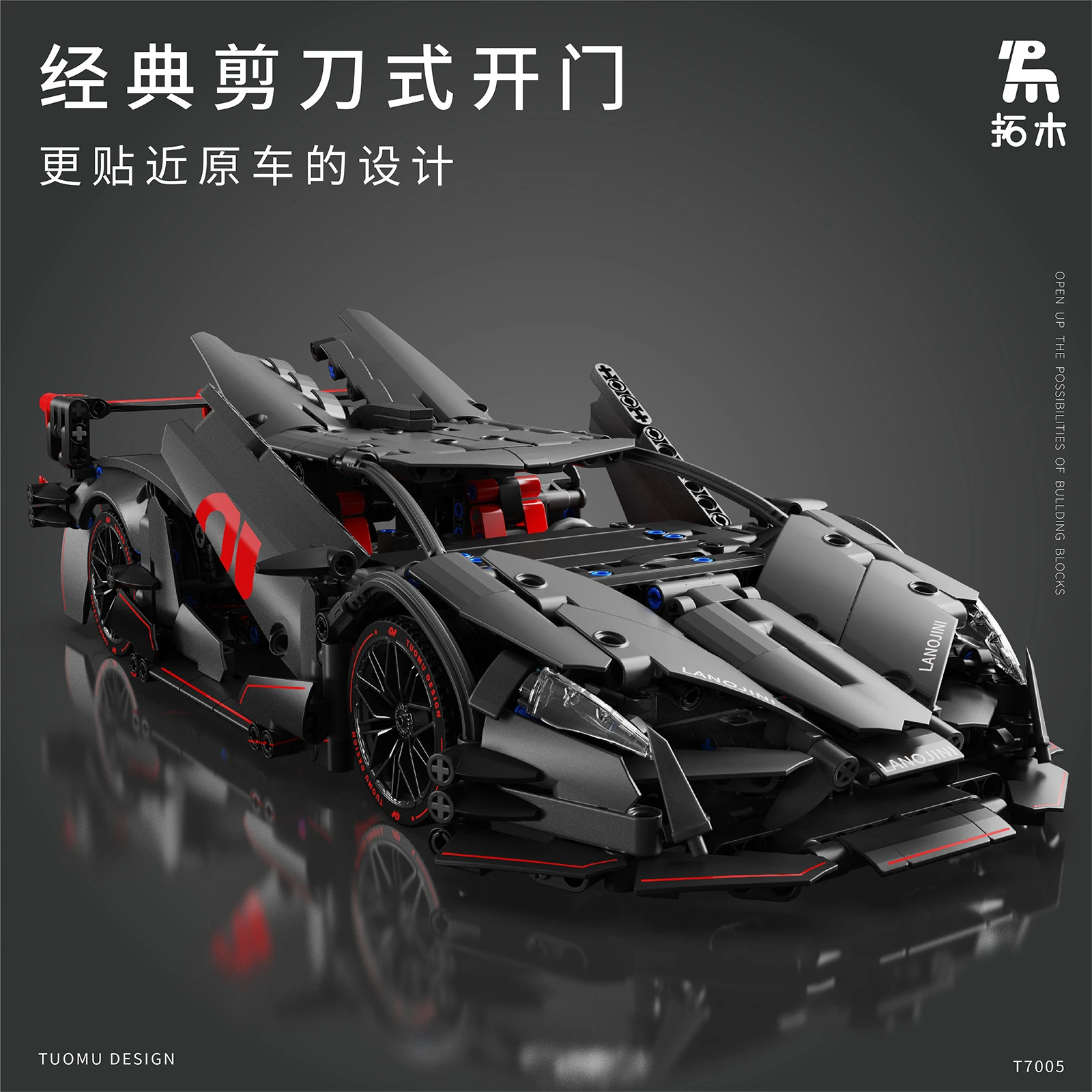 Bloques de construcción de modelo de coche súper deportivo 7005 1:14 con montaje de iluminación, juguete de carreras, edición de coleccionista de Hypercar, regalos para niños