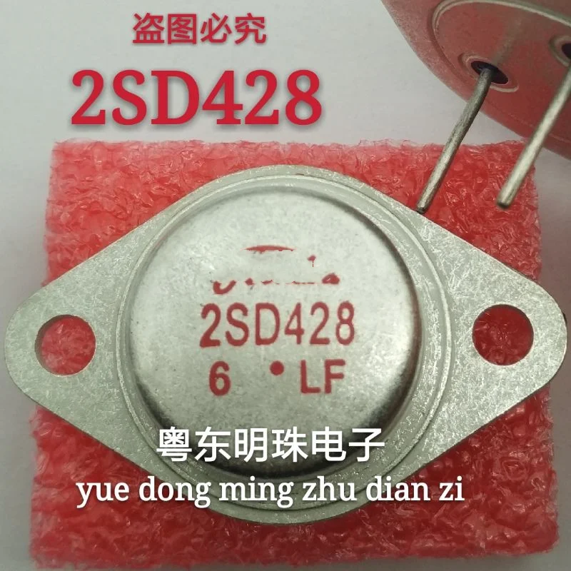 2PCS  2SD428   TO-3   IN STOCK