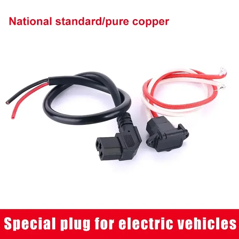 Male Female Scooter Copper Core Cable Plug Socket Electric Tricycle Vehicle Charging Port Head E-bike Charging Wire Connector