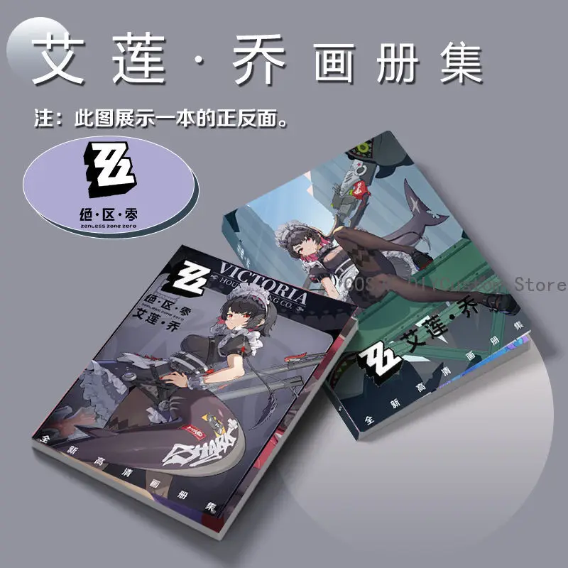 Ellen Joe Zenless Zone Zero Game Card Sticker Picturebook Badge Stand Model Keychain Pendant Button Brooch Album Posters Gift