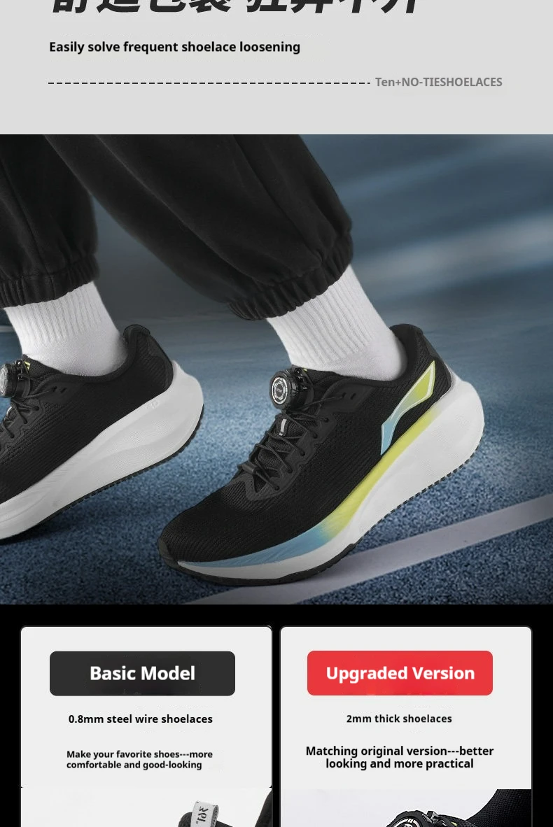 Automatische Schnürsenkel für Outdoor-Sneaker, einfache Installation, drehbare Schnalle, dickes Seil, kein Schnürsenkel mehr nötig, Schuhzubehör. – Detail 9