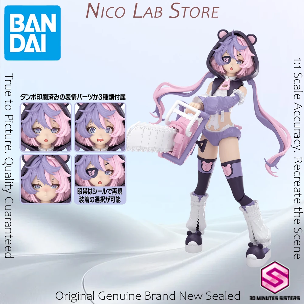 Original In Stock BANDAI 30 MINUTES SISTERS SIS-J00 Color A Merunja Figure Anime Model Action Genuine Toy
