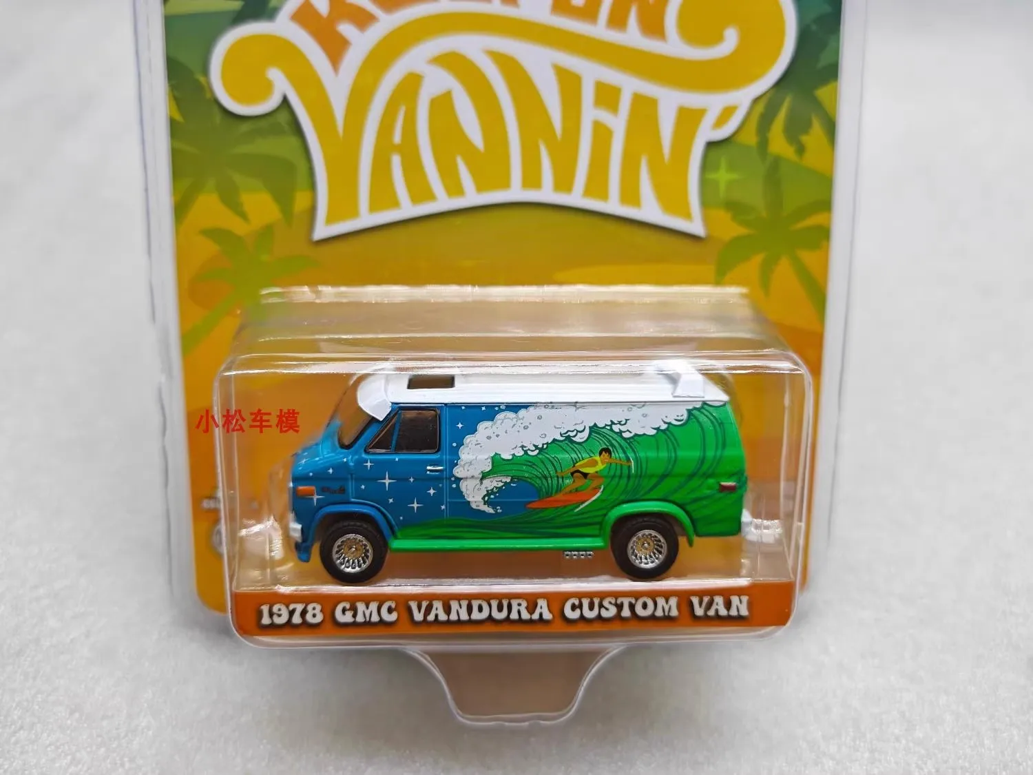 Modèle de voiture en alliage métallique moulé sous pression, 1:64 Vannin'-1978, GMC Vandura, Van personnalisé, jouets de collection de cadeaux