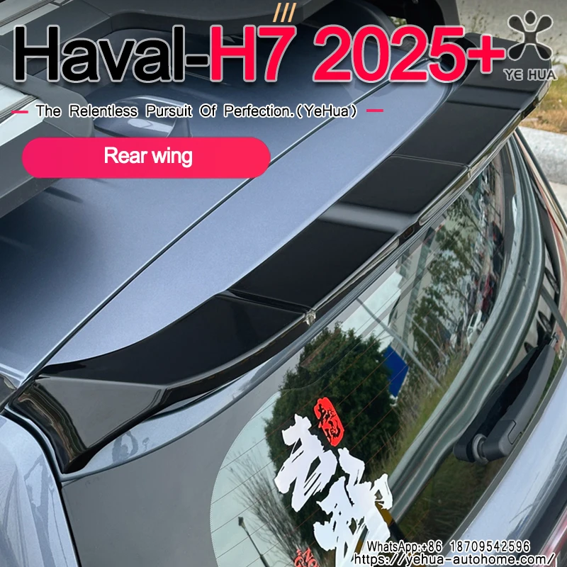 Haval Dargo 2022+ Dargo X MC Style Rear Roof Trunk Lid Car Spoiler Tail Wings ABS material Tuning Exterior Accessories Parts