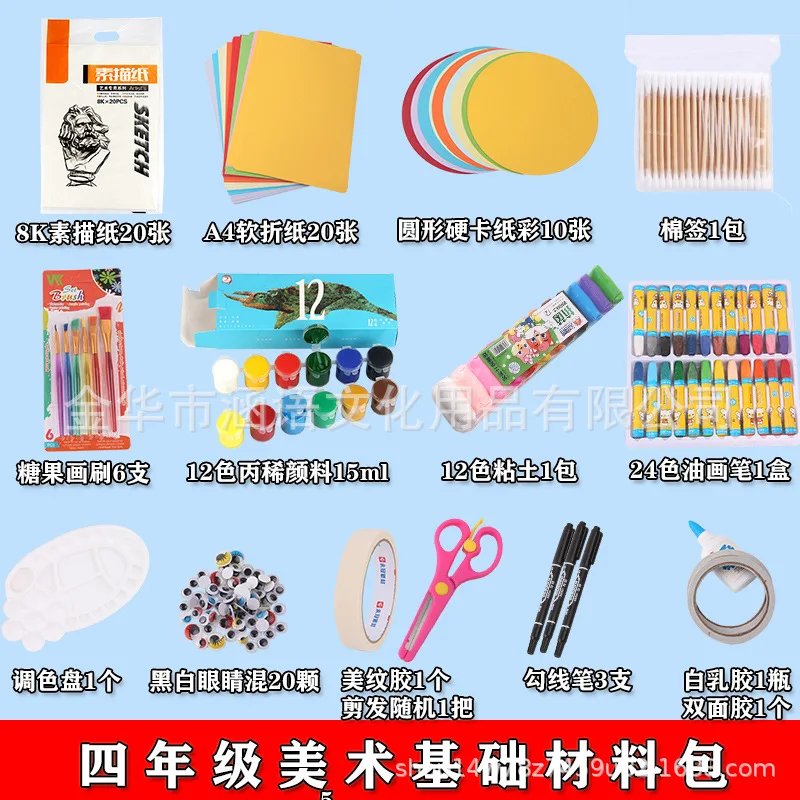 Kids DIY Art Material Pack with Drawing Paper, Watercolor Paints, Color Pens, Clay, Glue and Scissors for Grade 1 to Grade 6