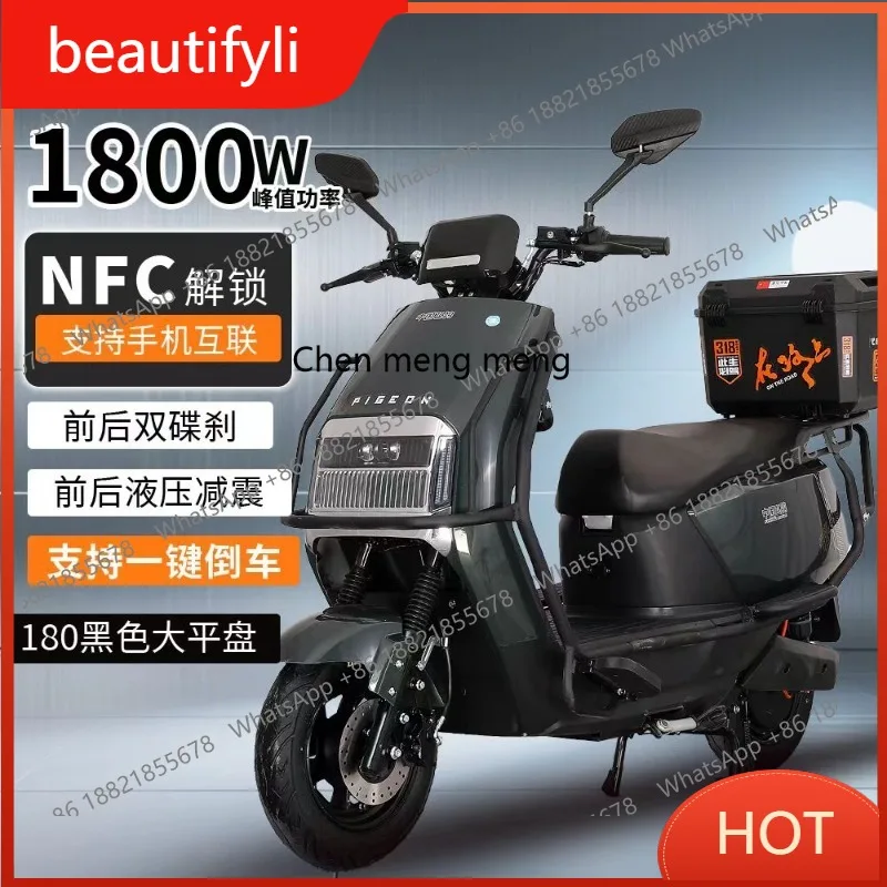 A139 Electric motorcycle [] long-endurance electric vehicle boys takeaway adult