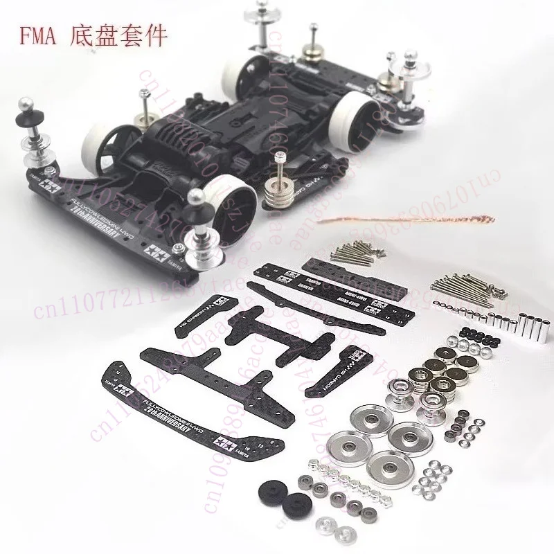 Upgrade Parts for Mini 4WD Car, FMA Chassis Advanced Modification Kit, No Chassis Cutting Required