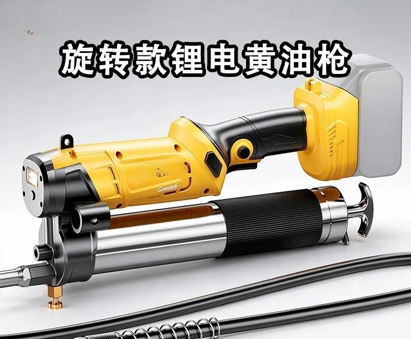 New electric butter gun, automatic high-pressure oil injector, excavator 21V rechargeable lithium battery dual-purpose