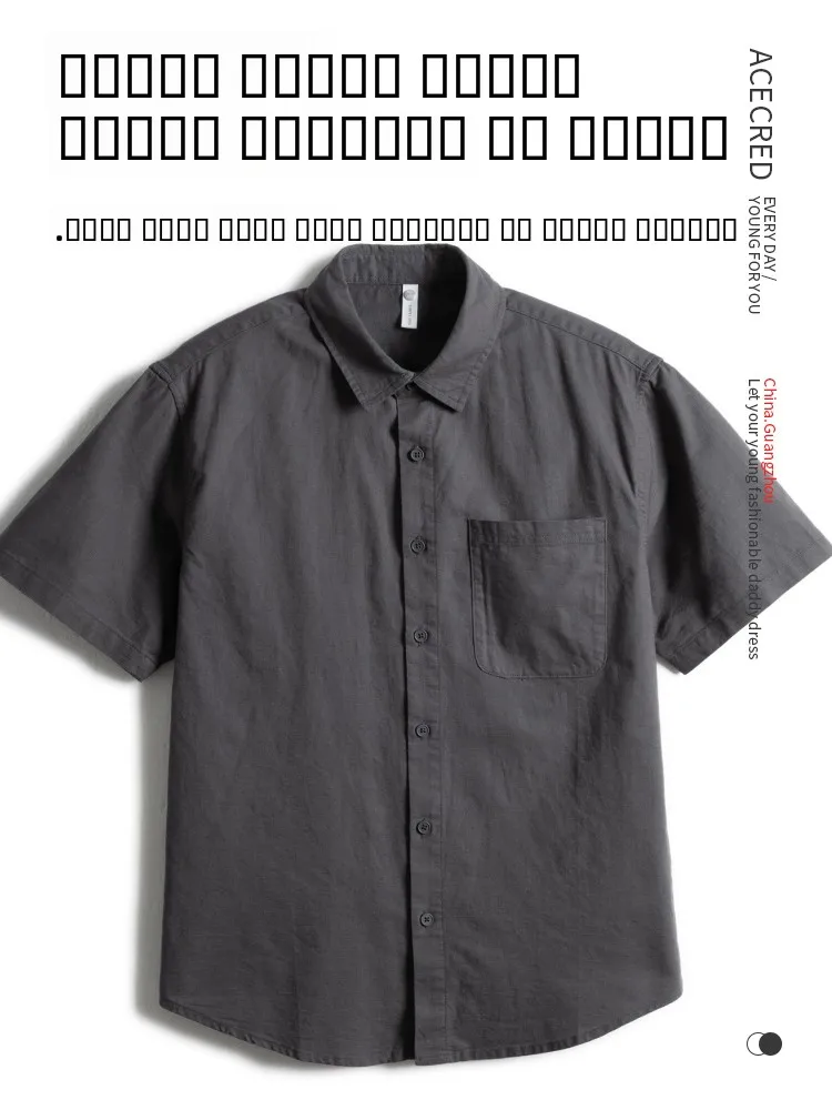 

Свободная дышащая рубашка из хлопка и льна с коротким рукавом для папы, летняя модная городская мужская одежда, удобная одежда для дедушки