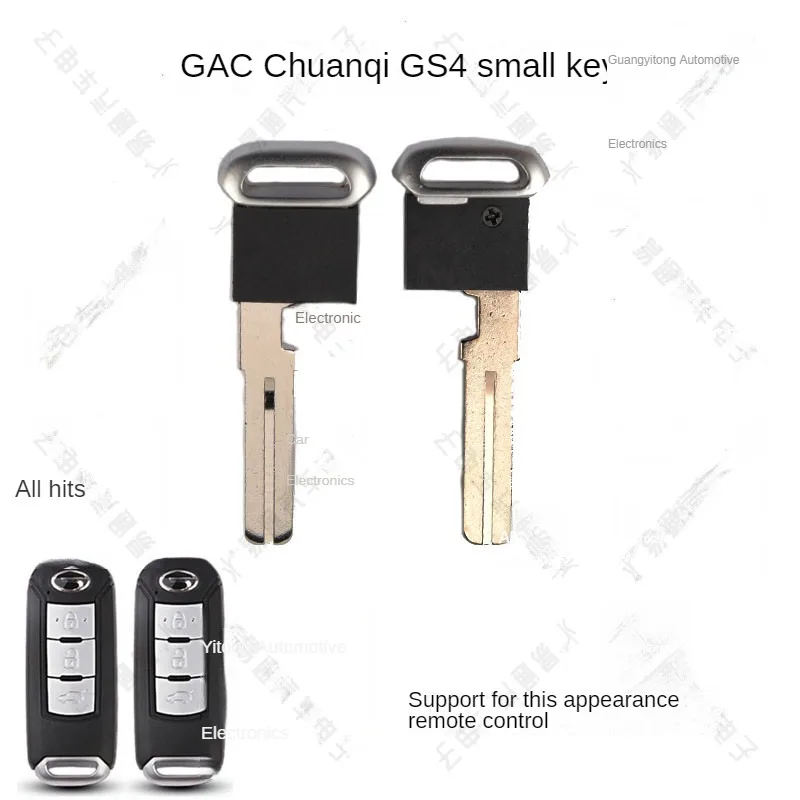 For Apply gac and kei GS5 GA5 GS4 smart card intelligent small key intelligent key mechanical key legend