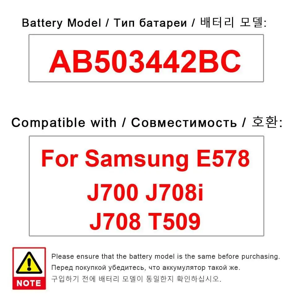 

Быстрая зарядка AB503442BC для Samsung E578 J700 J708i J708 T509, надежная замена аккумулятора мобильного телефона емкостью 800 мАч