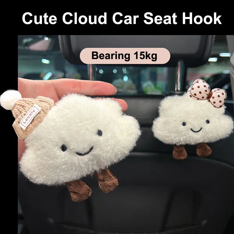 1PCS Cute Cartoon Bow Cloud Car Seat Back Hooks Storage Vehicle Headrest Organizer Hanger for Groceries Bag Handbag Decoration