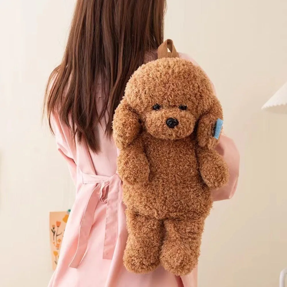かわいいテディ犬ぬいぐるみバックパックぬいぐるみプードル子犬のおもちゃ学生ランドセル大容量 35 センチメートルショルダーバッグ
