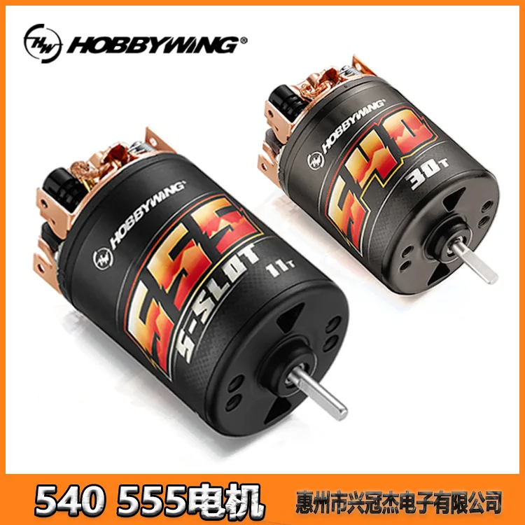 Hobbywing QuicRun 540 555 Motor 11T 13T 30T 40T Brushed Remote Control