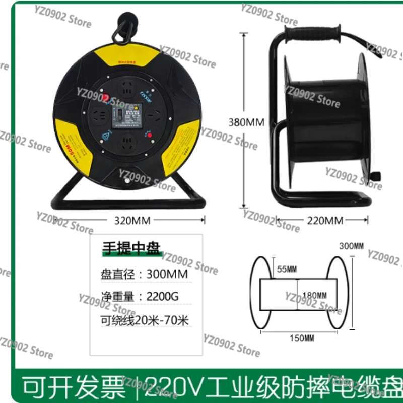 

Ролик для катушки для хранения кабеля, инструмент для хранения пустой проволоки с мобильной обмоткой 30 м/100 м