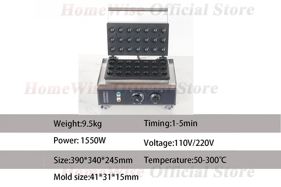 HomeWise Electric Waffle Maker 1550W Nut Shaped Waffle Making Machine Chestnut Peel Crispy Waffles Maker Kitchen Appliance
